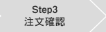 STEP3 mF