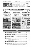 解説