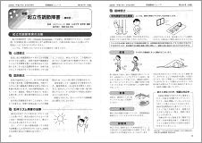 連載