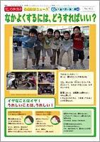 心のドクターシリーズ