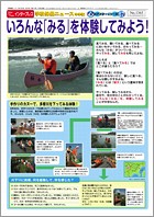 心のドクターシリーズ