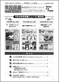 解説版