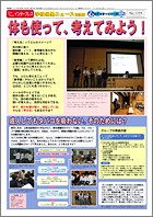 心のドクターシリーズ