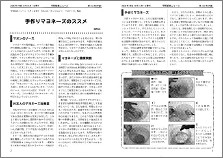 解説