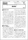 解説版
