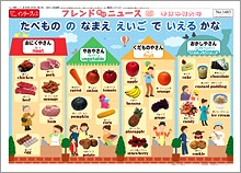 特大号