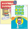 ぱすてる書房の書籍