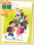 よくばり保健ライフ7集（小学校用／中学校用／高等学校用）